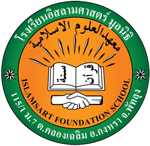 ตราสัญลักษณ์โรงเรียน